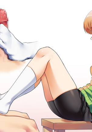 Houkago Community Vol. 2 Page #104