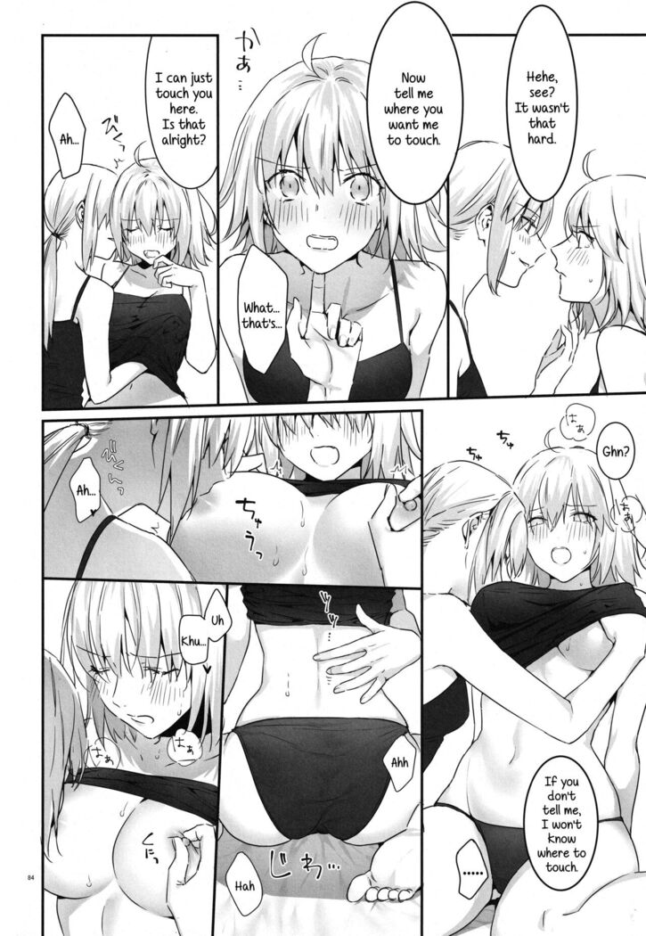 Artoria Alter x Jeanne Alter Sairokushuu