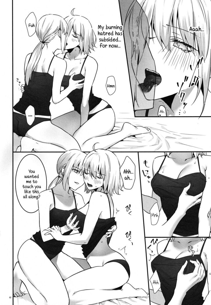 Artoria Alter x Jeanne Alter Sairokushuu
