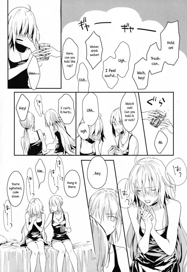 Artoria Alter x Jeanne Alter Sairokushuu