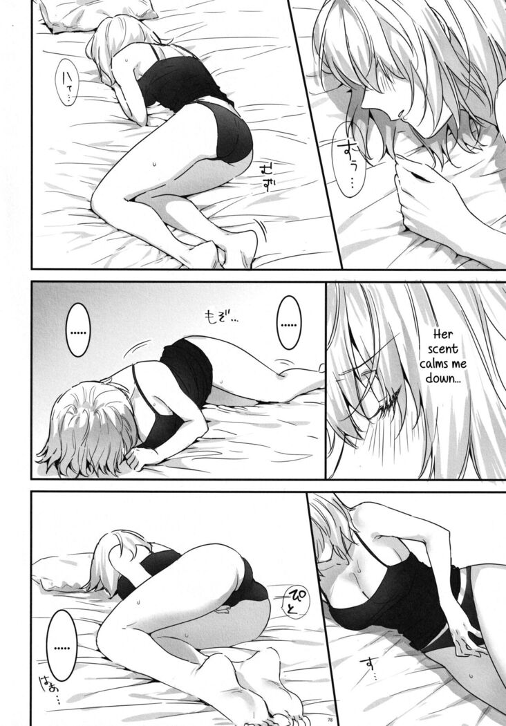 Artoria Alter x Jeanne Alter Sairokushuu