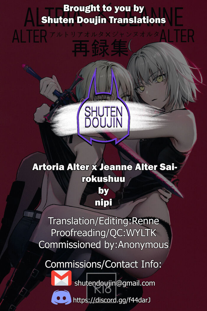 Artoria Alter x Jeanne Alter Sairokushuu