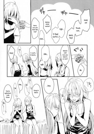 Artoria Alter x Jeanne Alter Sairokushuu Page #17