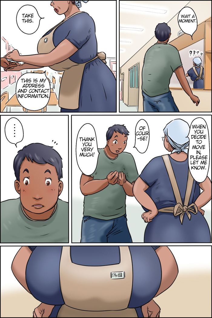 Gakushoku no Oba-chan Kakaku Hikaku-Granny From The School Cafeteria