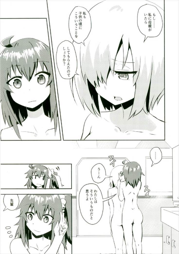 Moroki Sekka o Dakishimete