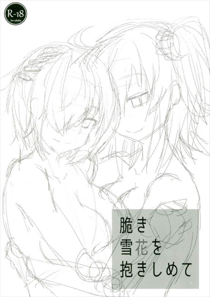 Moroki Sekka o Dakishimete