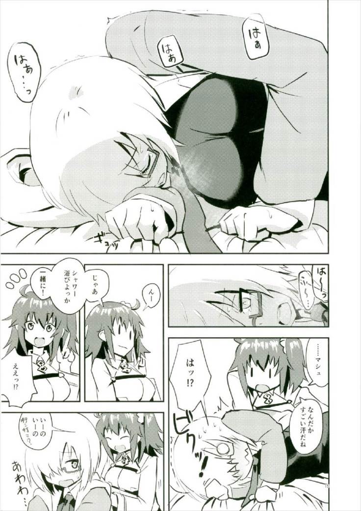 Moroki Sekka o Dakishimete