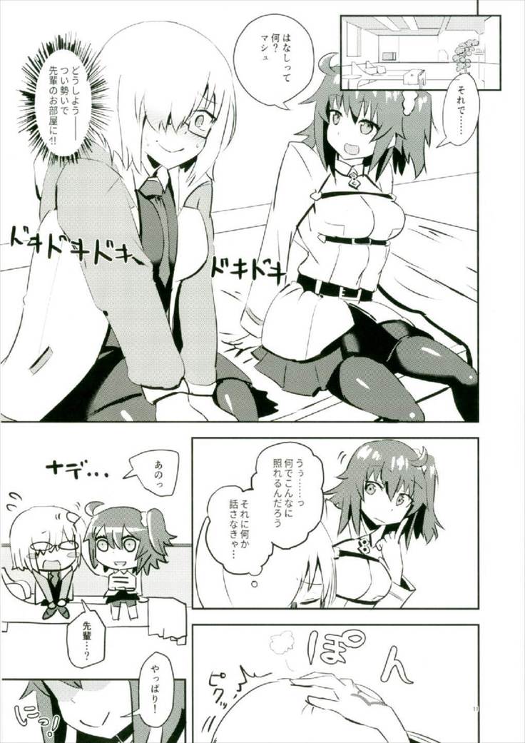Moroki Sekka o Dakishimete