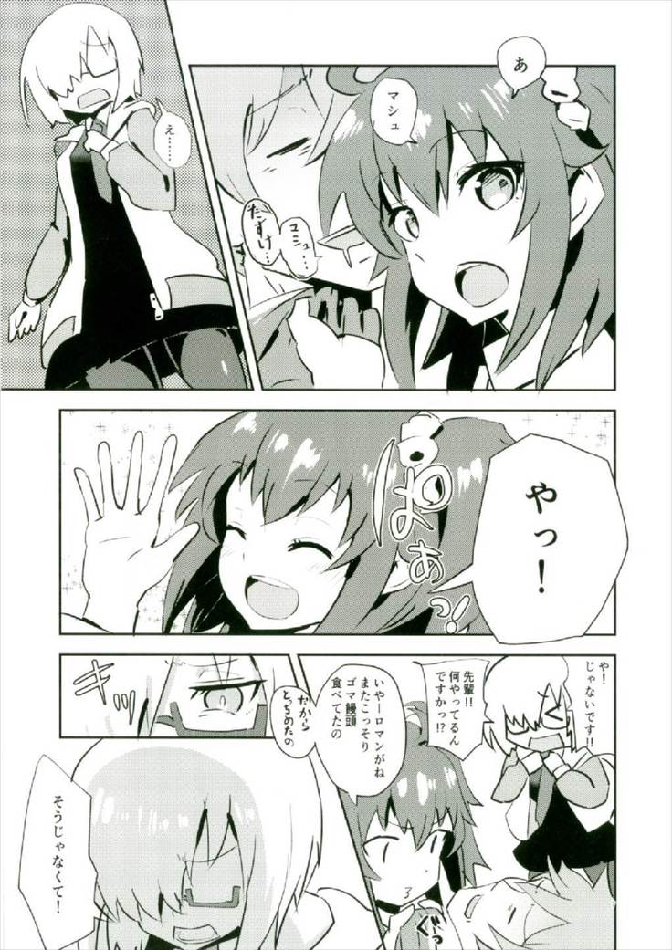 Moroki Sekka o Dakishimete