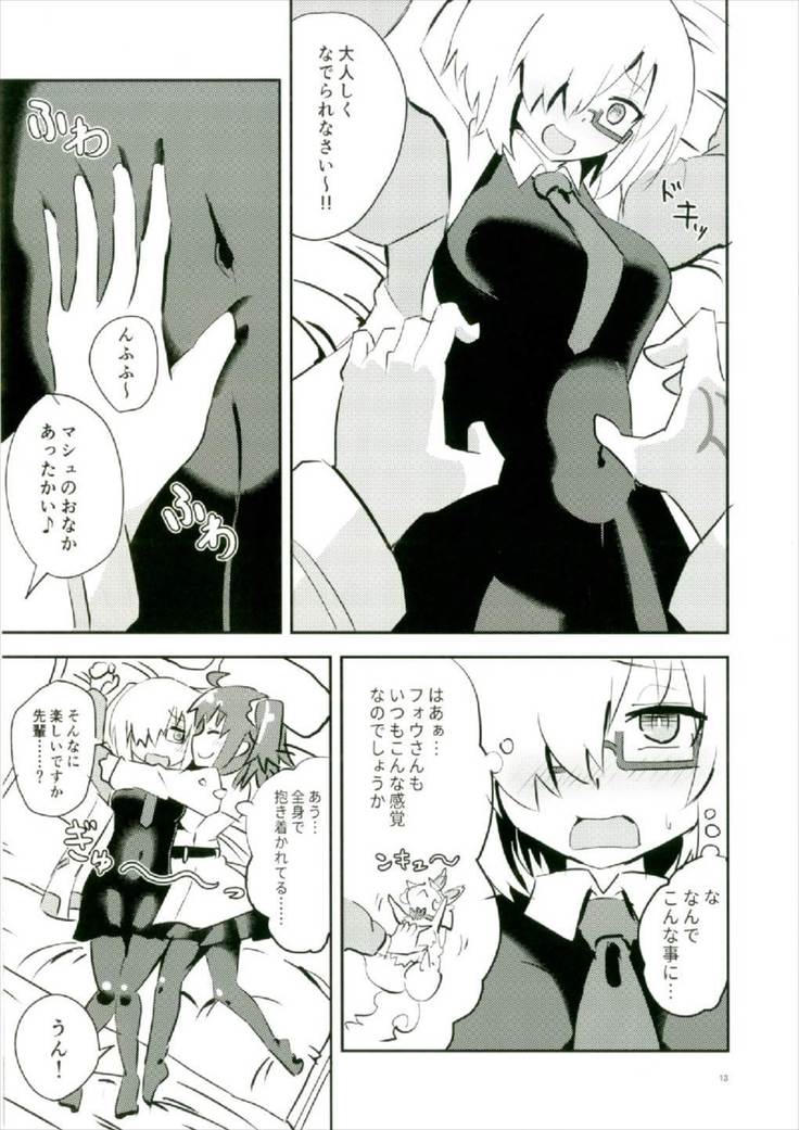 Moroki Sekka o Dakishimete