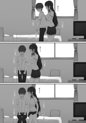 Houkago, Akogare no Senpai ni Tsurerarete- Page #20