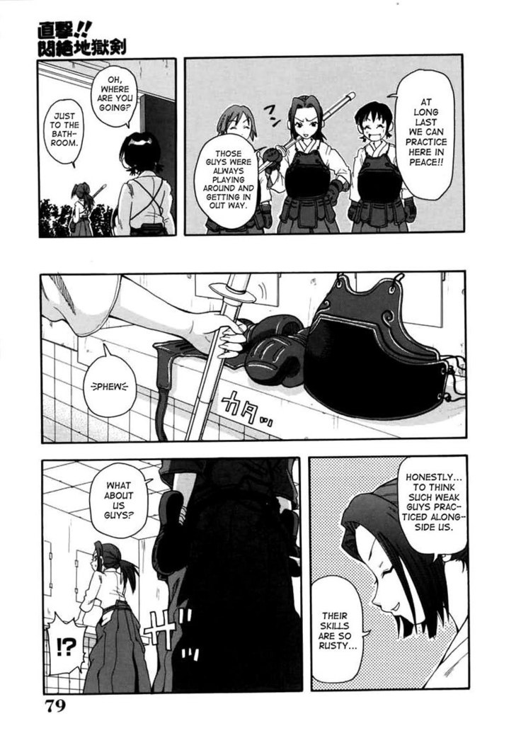 Chou Monzetsu Curriculum 5 - Direct Hit!