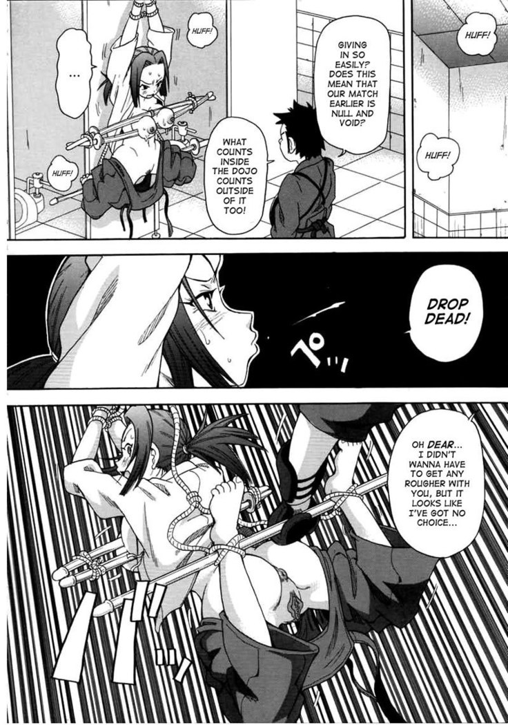 Chou Monzetsu Curriculum 5 - Direct Hit!