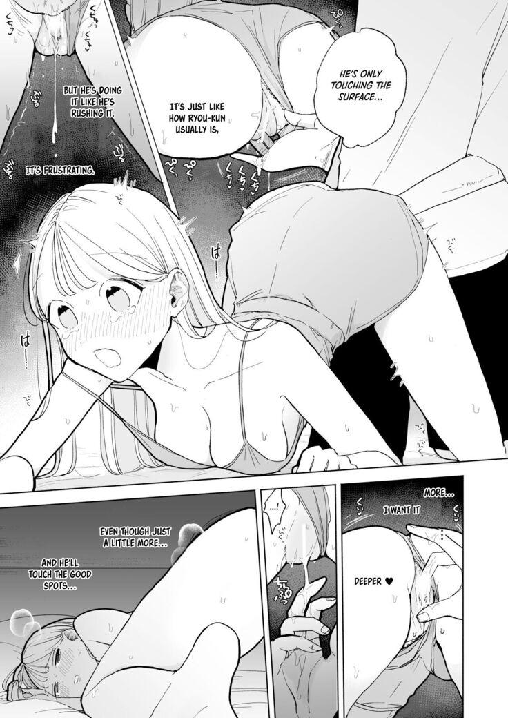 My Introverted Boyfriend Ryou-kun Wants to Please Me