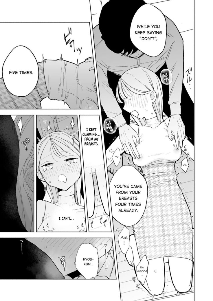 My Introverted Boyfriend Ryou-kun Wants to Please Me