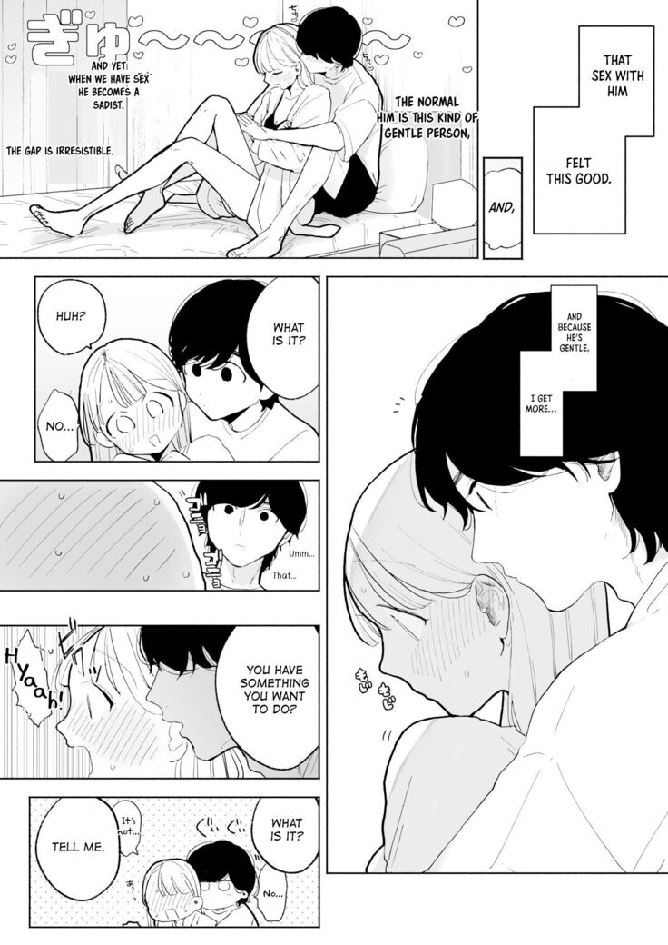 My Introverted Boyfriend Ryou-kun Wants to Please Me