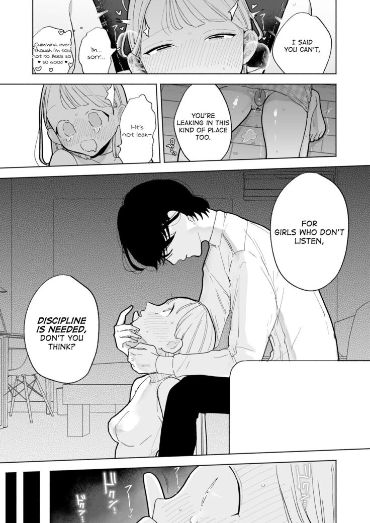My Introverted Boyfriend Ryou-kun Wants to Please Me