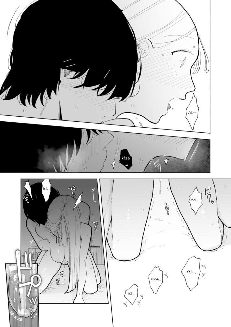 My Introverted Boyfriend Ryou-kun Wants to Please Me