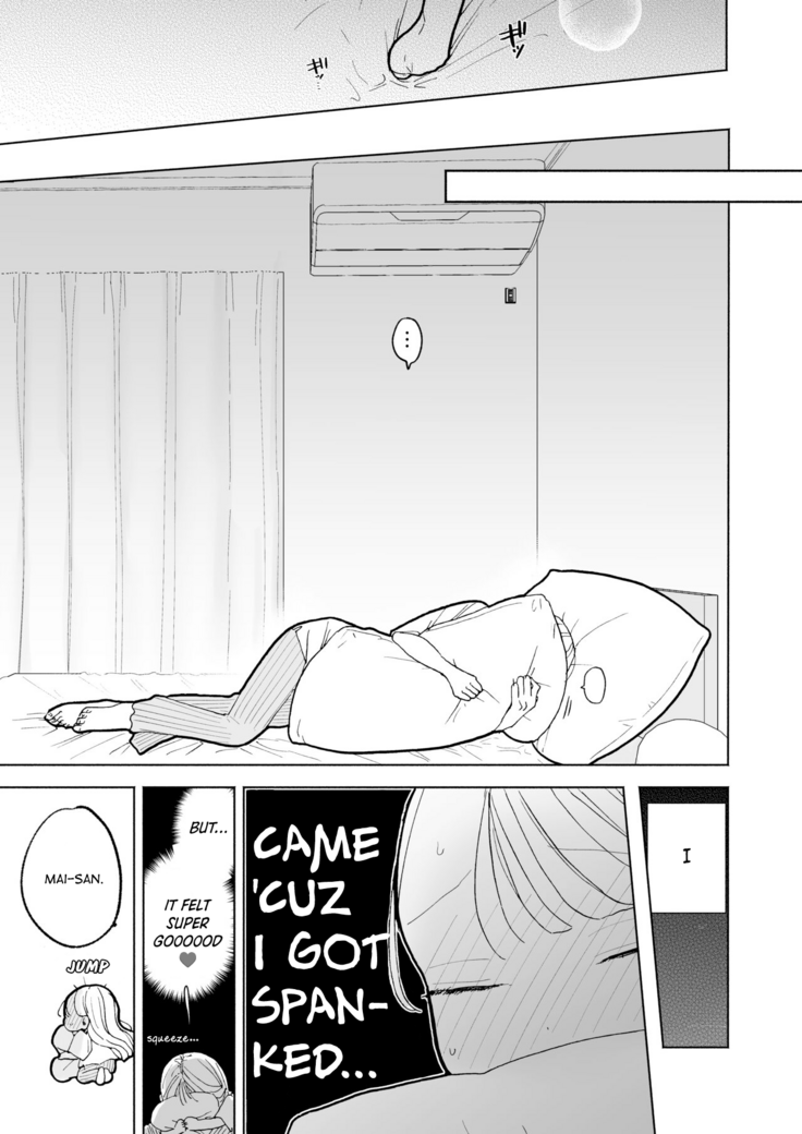My Introverted Boyfriend Ryou-kun Wants to Please Me