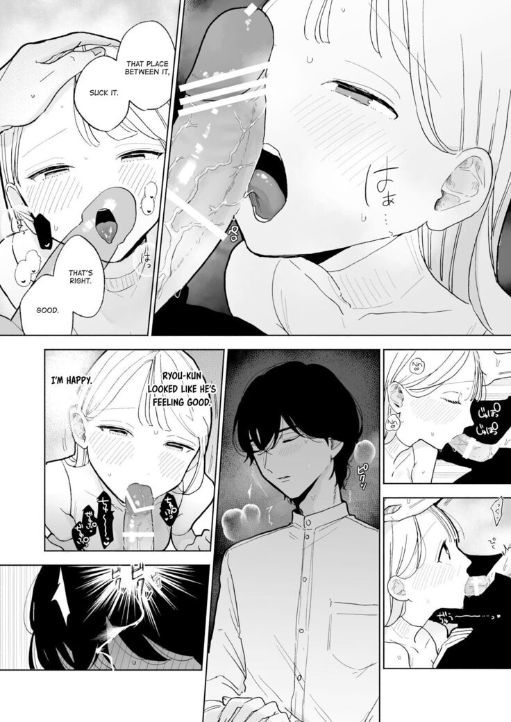 My Introverted Boyfriend Ryou-kun Wants to Please Me