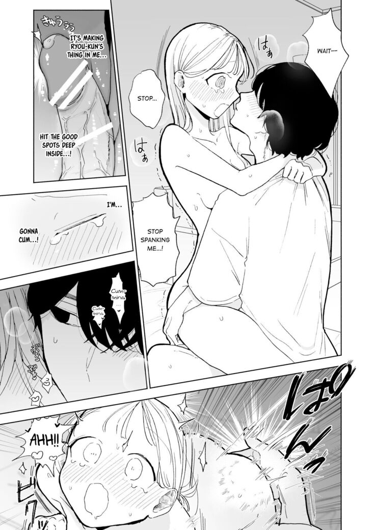 My Introverted Boyfriend Ryou-kun Wants to Please Me