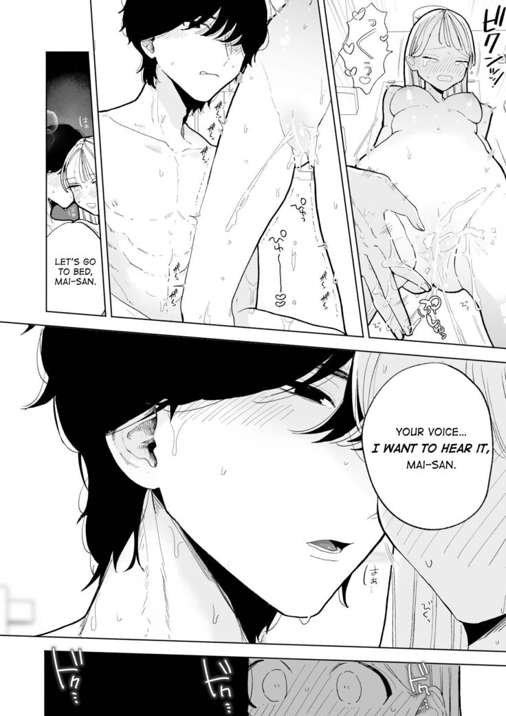 My Introverted Boyfriend Ryou-kun Wants to Please Me