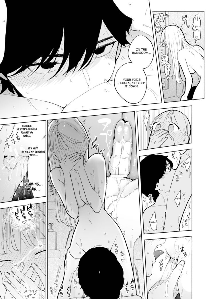 My Introverted Boyfriend Ryou-kun Wants to Please Me
