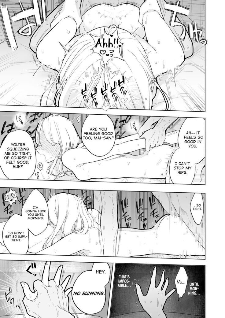 My Introverted Boyfriend Ryou-kun Wants to Please Me