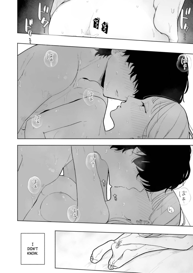 My Introverted Boyfriend Ryou-kun Wants to Please Me