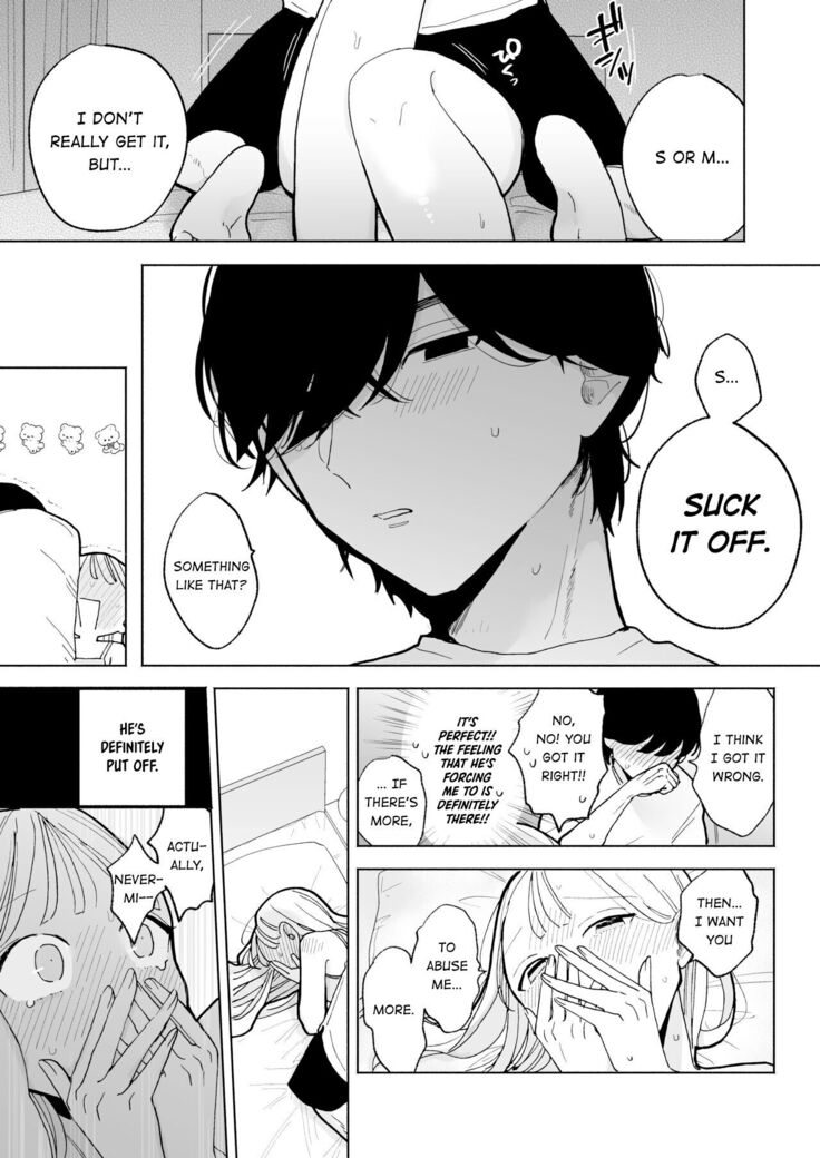 My Introverted Boyfriend Ryou-kun Wants to Please Me