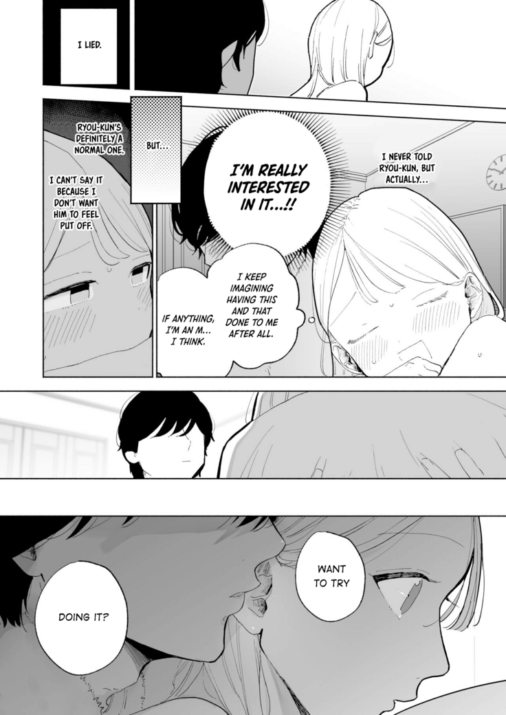 My Introverted Boyfriend Ryou-kun Wants to Please Me
