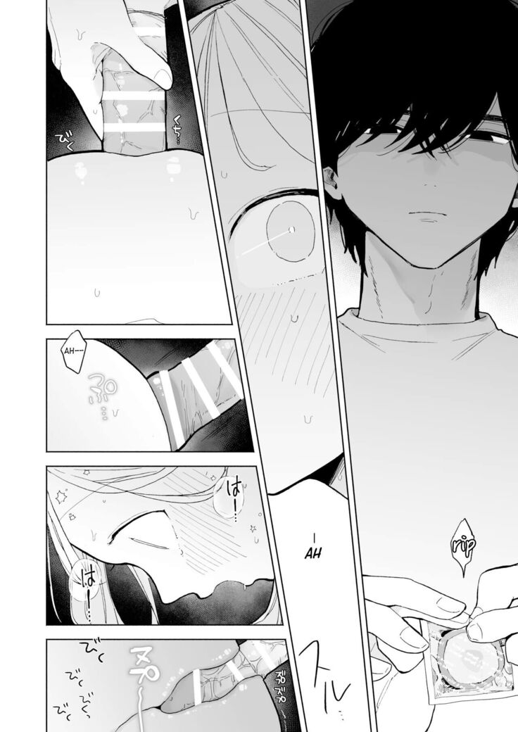 My Introverted Boyfriend Ryou-kun Wants to Please Me