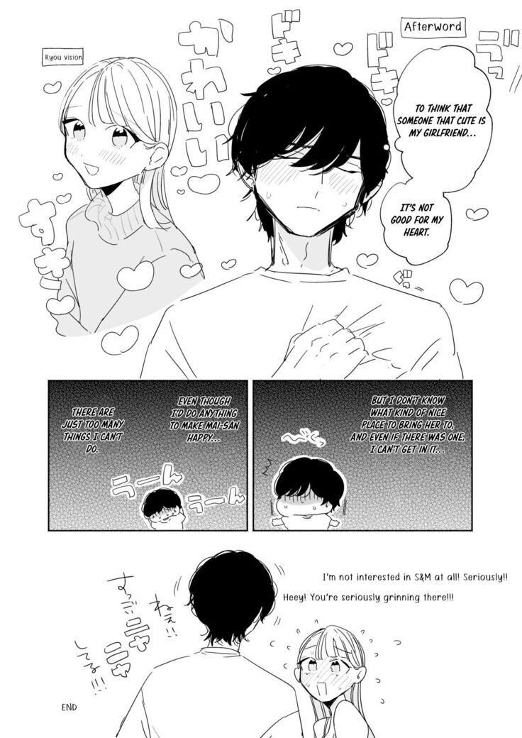 My Introverted Boyfriend Ryou-kun Wants to Please Me