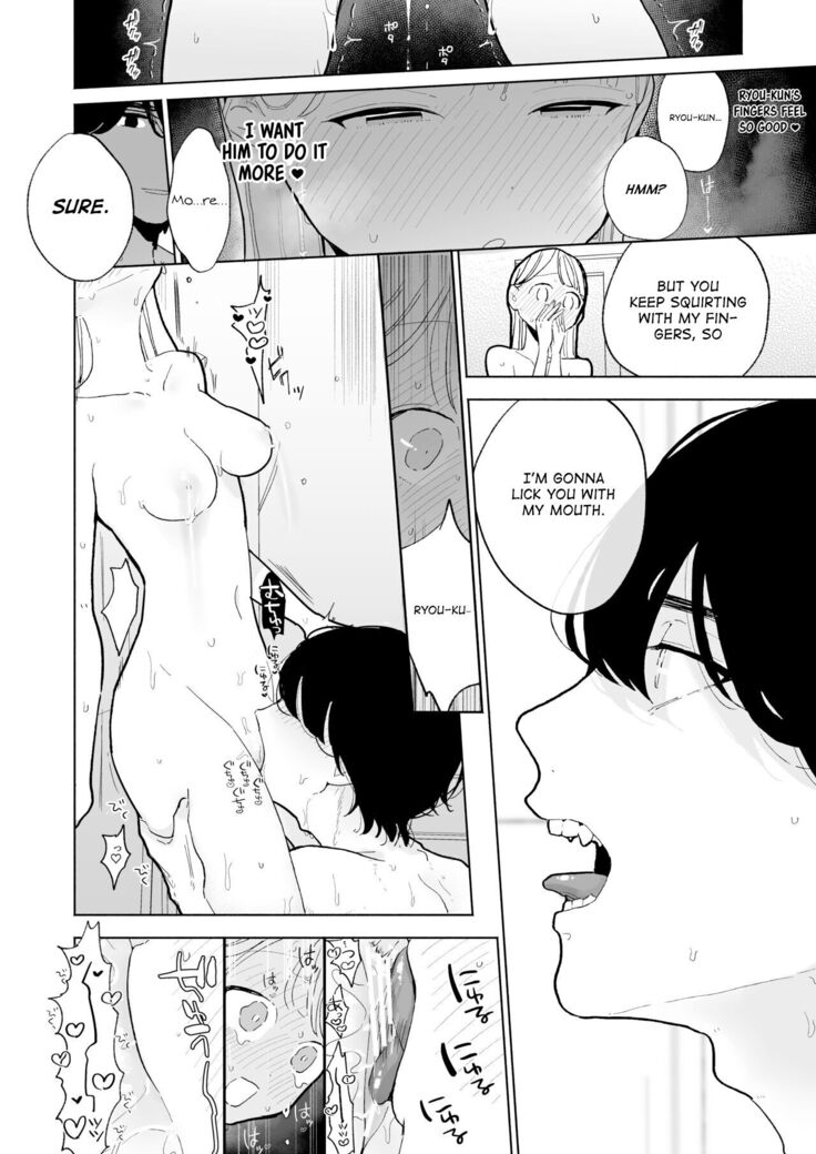 My Introverted Boyfriend Ryou-kun Wants to Please Me