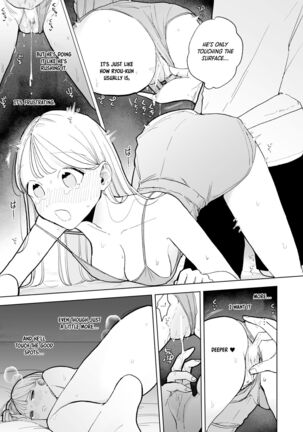 My Introverted Boyfriend Ryou-kun Wants to Please Me - Page 19