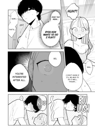 My Introverted Boyfriend Ryou-kun Wants to Please Me - Page 12