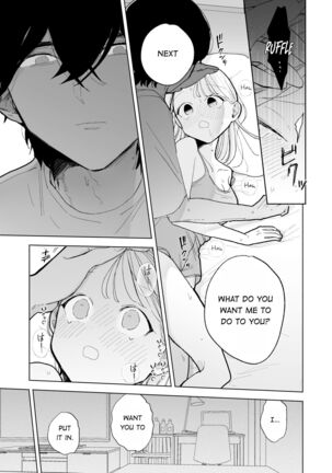 My Introverted Boyfriend Ryou-kun Wants to Please Me Page #17