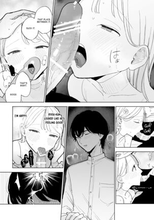 My Introverted Boyfriend Ryou-kun Wants to Please Me Page #38