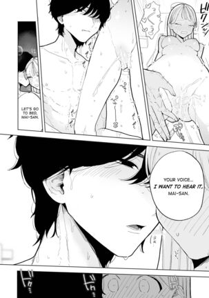 My Introverted Boyfriend Ryou-kun Wants to Please Me Page #54