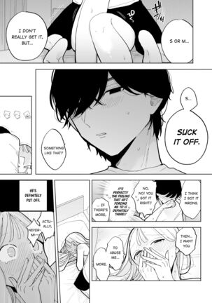 My Introverted Boyfriend Ryou-kun Wants to Please Me Page #13