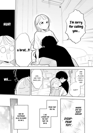 My Introverted Boyfriend Ryou-kun Wants to Please Me Page #31
