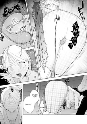 My Introverted Boyfriend Ryou-kun Wants to Please Me Page #43