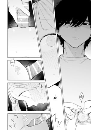 My Introverted Boyfriend Ryou-kun Wants to Please Me Page #20