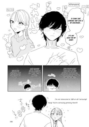 My Introverted Boyfriend Ryou-kun Wants to Please Me Page #69