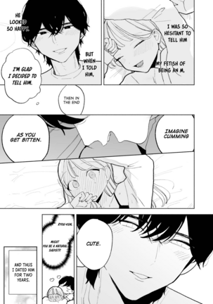 My Introverted Boyfriend Ryou-kun Wants to Please Me Page #63