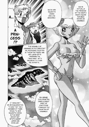 Ura Ura Jungle Heat2 - Tropical Princess - Page 6