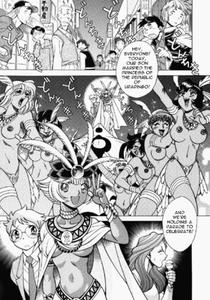 Ura Ura Jungle Heat2 - Tropical Princess - Page 9
