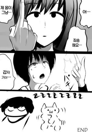 Image 6202343