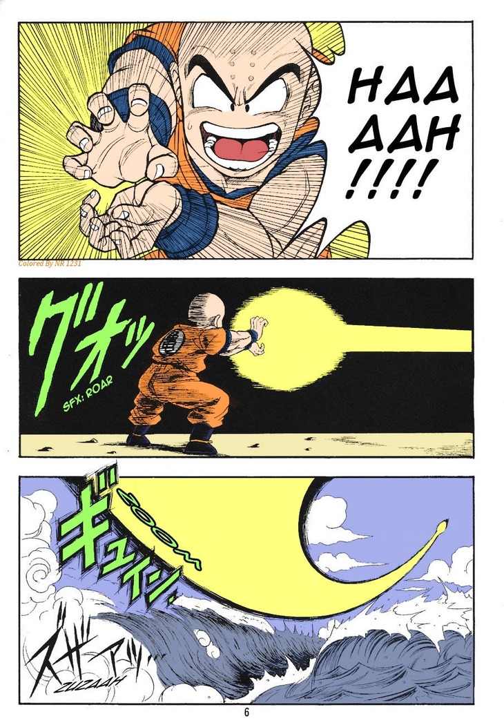 DragonBall H Maki San