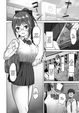 Enkou-chan no Papakatsu Nikki 3 ~Araki Nonoka no Baai~ - Page 4
